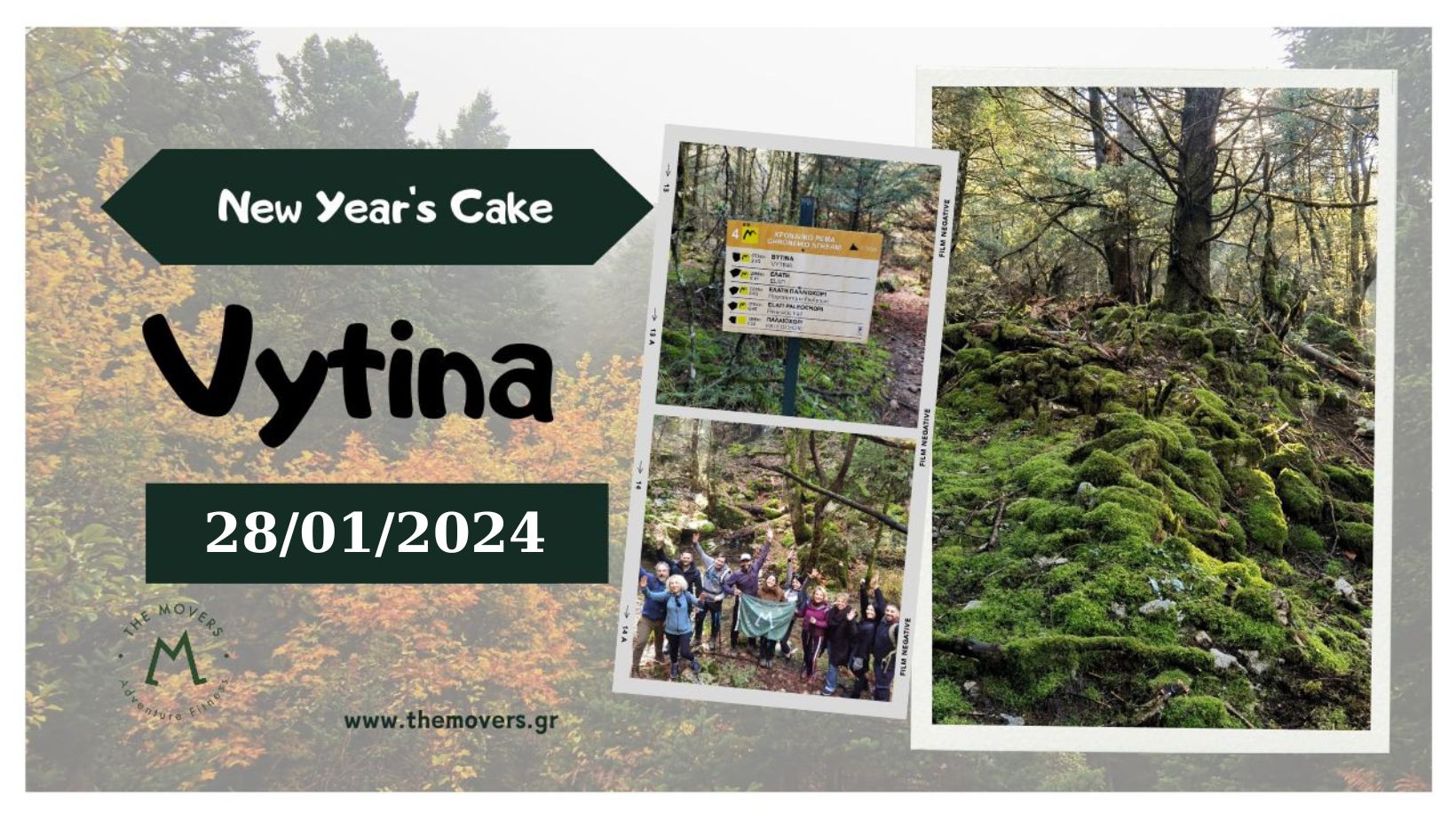 Read more about the article Vitina – Nymfasia, New Year’s Cake 28/01/2024